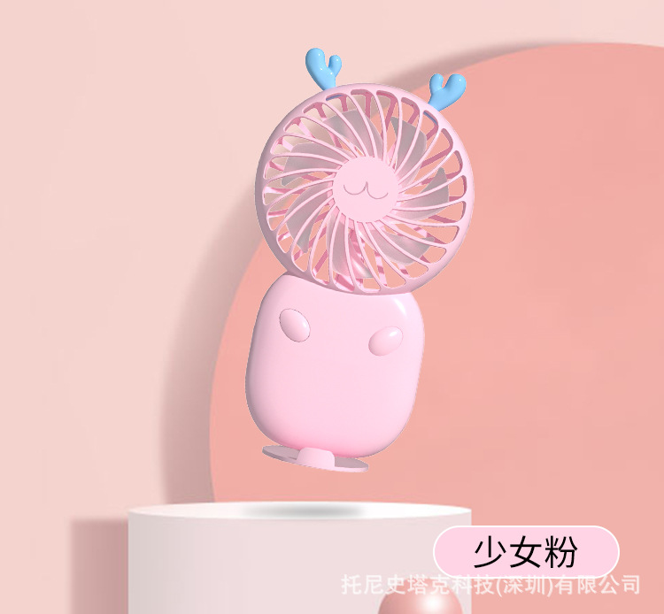 电风扇_13.jpg