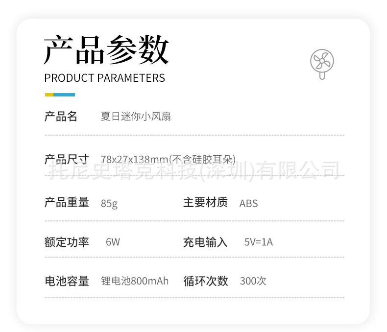 详情_14.jpg