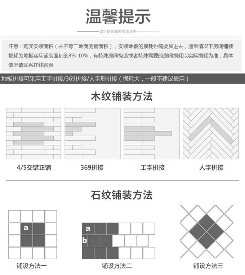 详14
