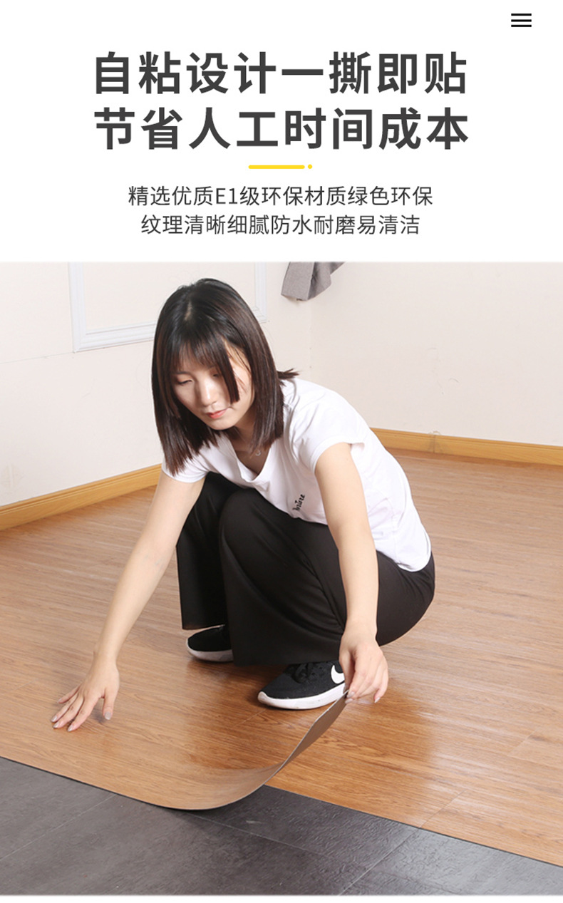 详3