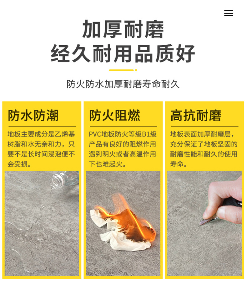 详4