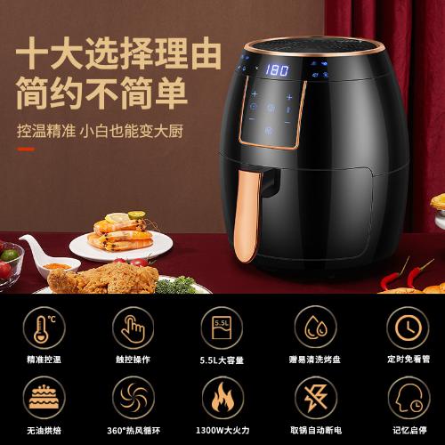 5.5L跨境空氣炸鍋家用大容量電炸鍋歐規美規英規現貨AirFryer