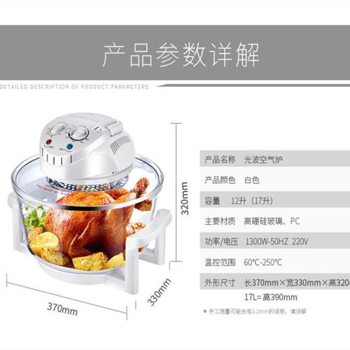 美味空氣炸鍋可視家用電炸鍋 新款空氣爐大容量光波爐