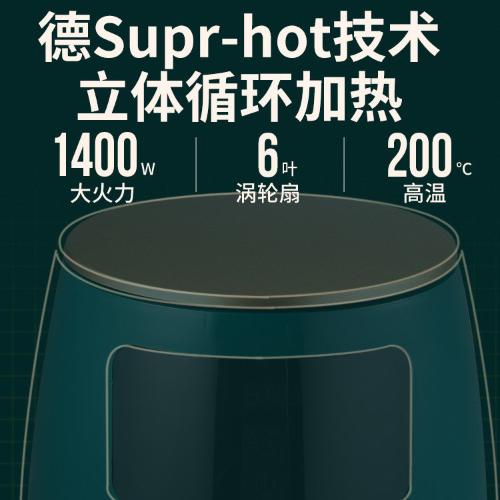 格美堂空氣炸鍋批發家用電炸鍋全自動多功能大容量炸鍋