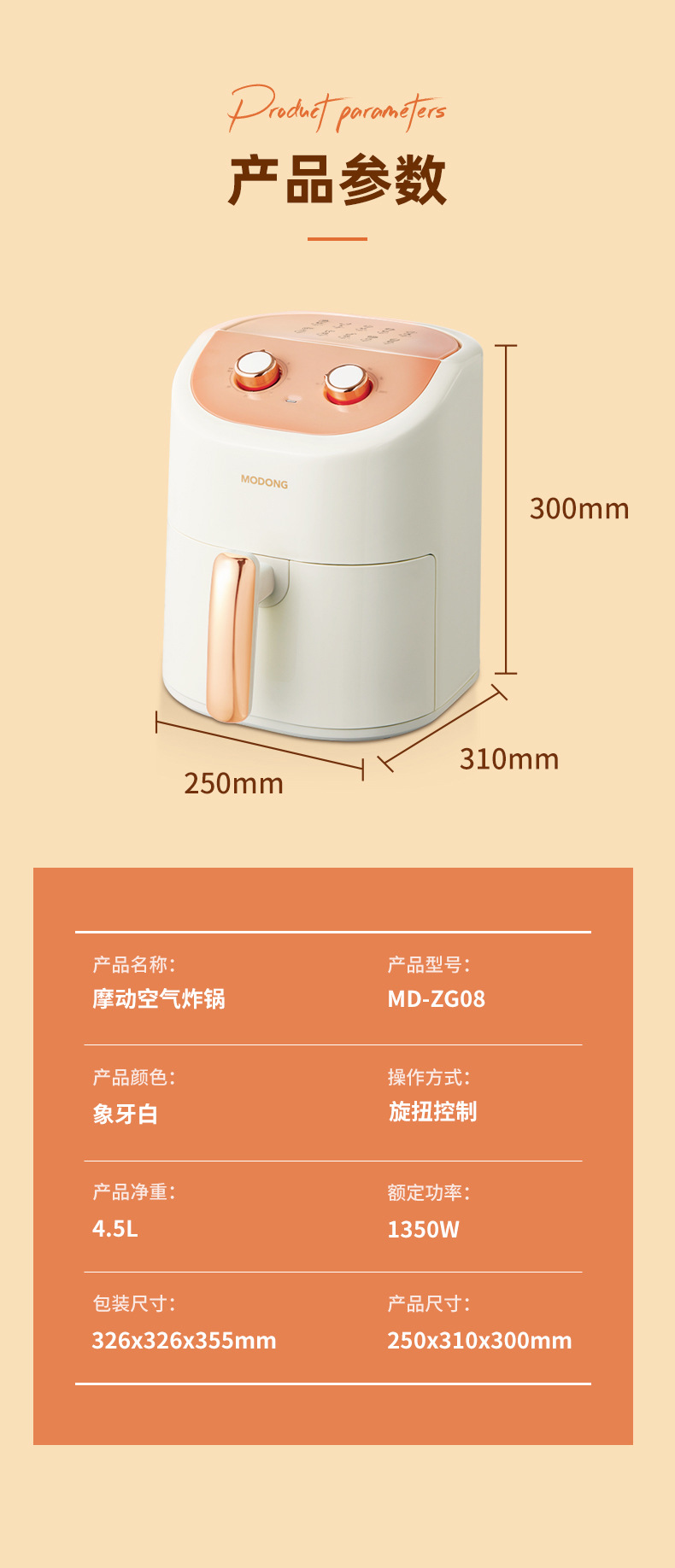 空气炸锅详情 (16).jpg