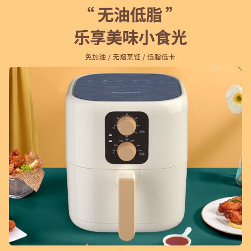 【雙旋鈕控制 簡潔大氣】5L大容量定時多用薯條機空氣炸鍋家用