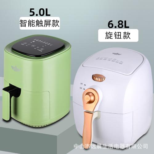 新飛家用智能空氣炸鍋6.8L大容量多功能空氣電炸鍋禮品