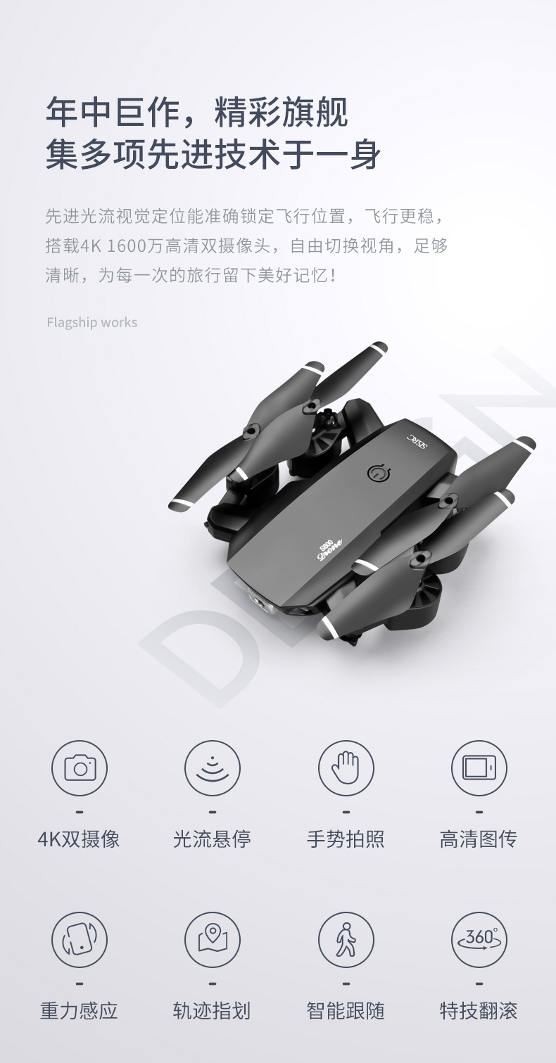 折叠a_02