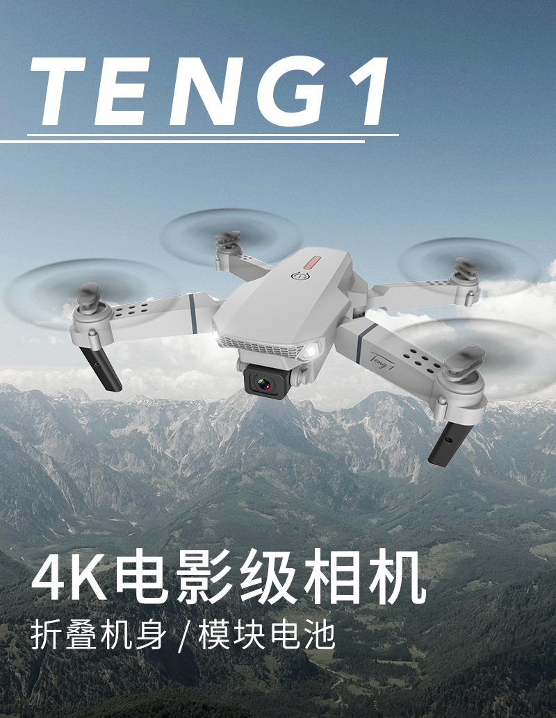 Teng1详情图_01