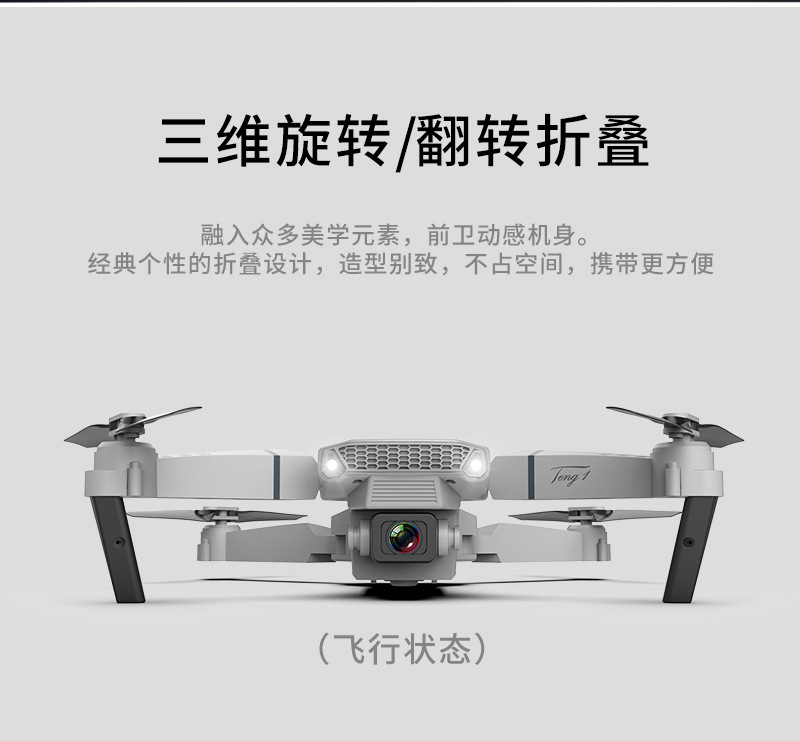 Teng1详情图_05