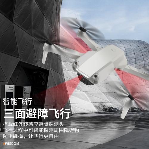 無人機摺疊高清航拍飛行器GPS自動返航避障兒童玩具男孩遙控飛機