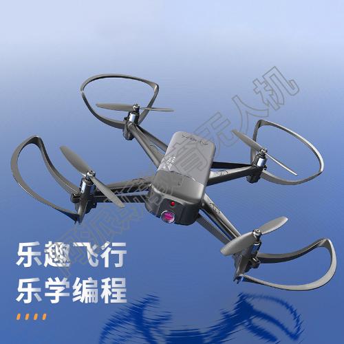阿派斯編程教育無人機圖形化scratch編程課程中級 青少年編程賽事
