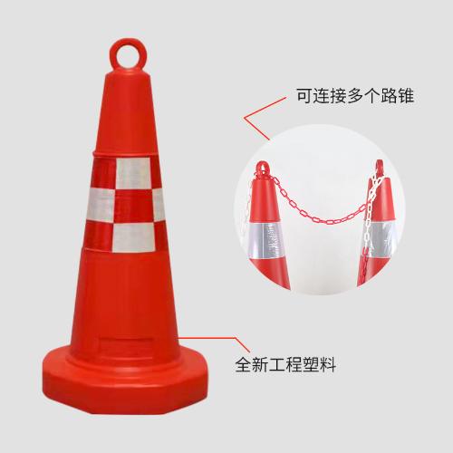 90CM橡膠反光路錐隔離墩禁止停車70警示雪糕筒桶請勿泊車方錐車位