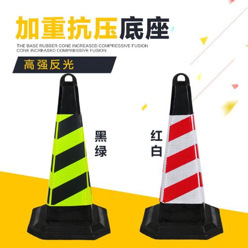 70cm橡膠PVC路錐反光方錐警示路障錐柱雪糕筒桶禁止停車 請勿泊車
