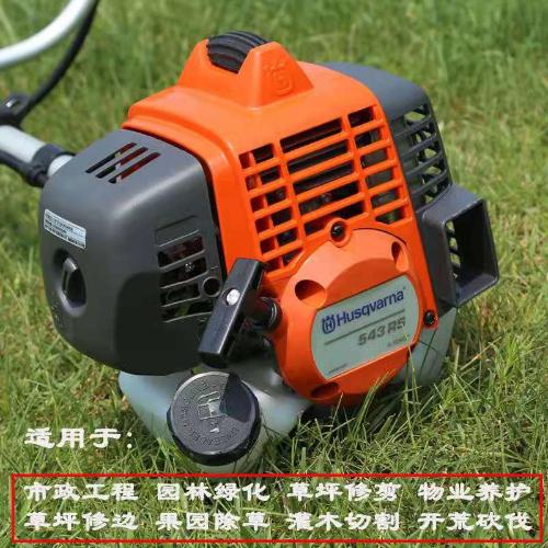 正品進口富世華割草機333、543割灌機除草機打草機