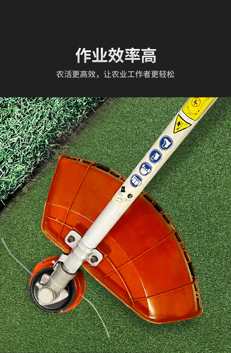 割草机