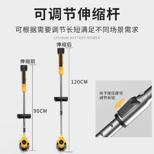 鋰電割草機小型家用草坪機多功能除草機電動割草機充電式修剪