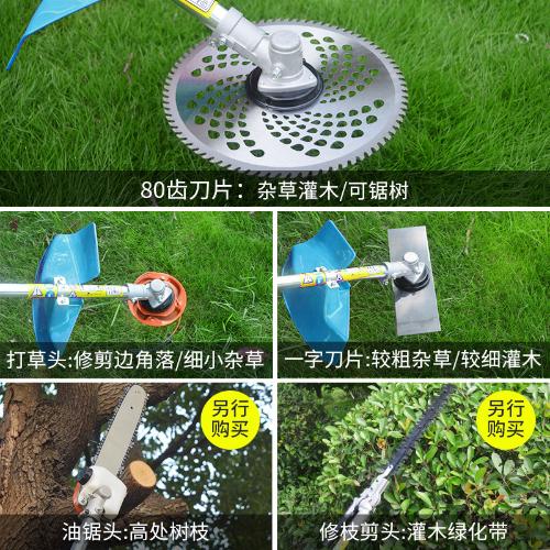 充電式割草機無刷鋰電動草坪除草機小型家用農用打草機剪草