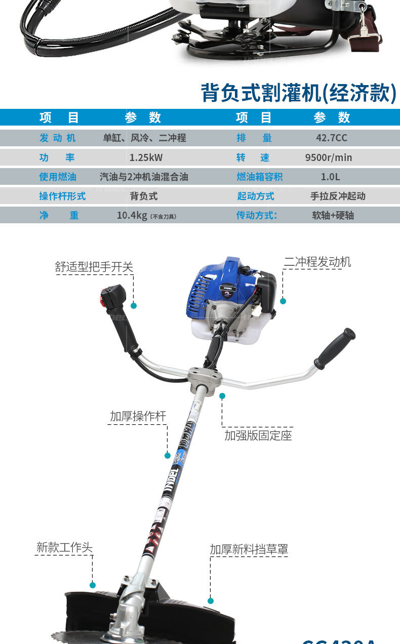 430豪华铁深蓝色_12.jpg