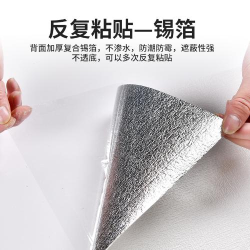 10米大卷硅藻泥牆紙自粘泡沫麻布紋自貼壁紙宿舍臥室客廳背景牆貼