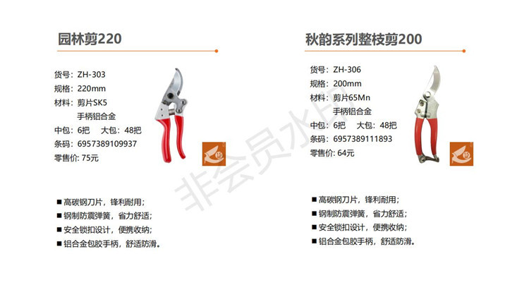 流通园林产品介绍4.jpg