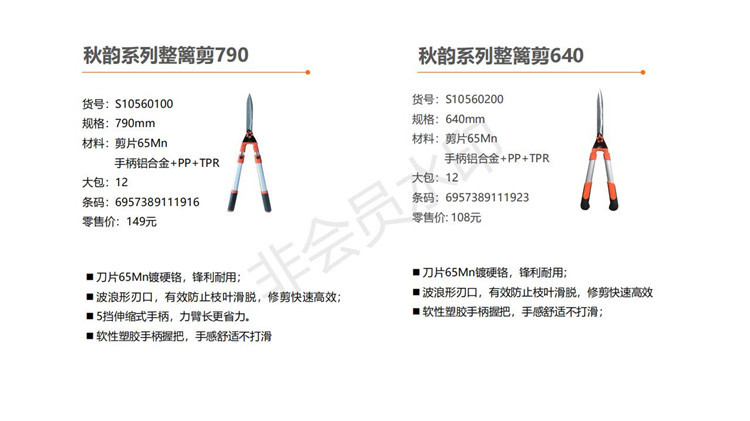 流通园林产品介绍13.jpg