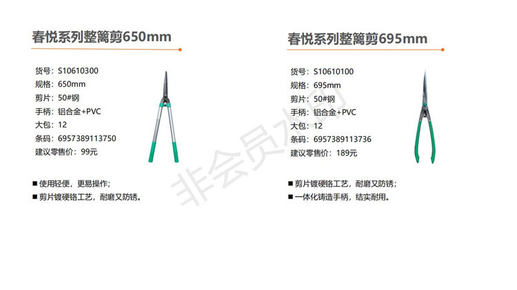 流通园林产品介绍14.jpg