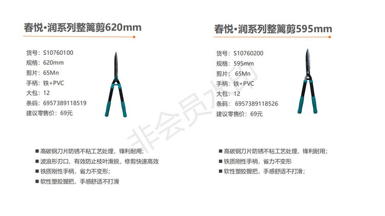 流通园林产品介绍15.jpg