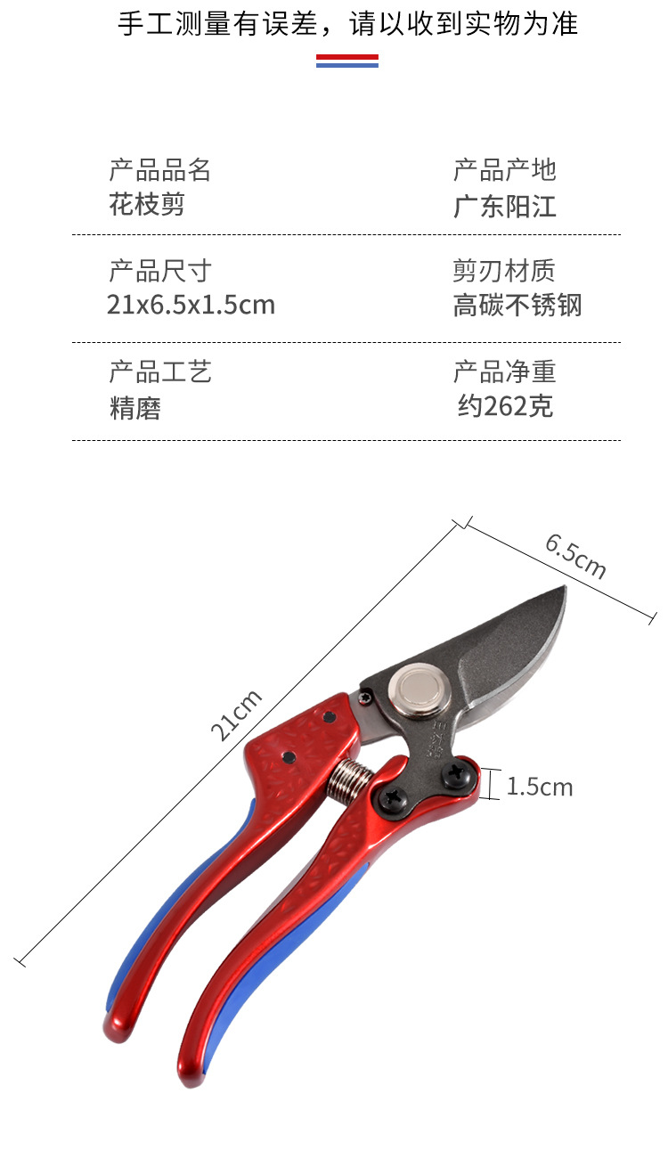 合金手柄树枝剪_11.jpg