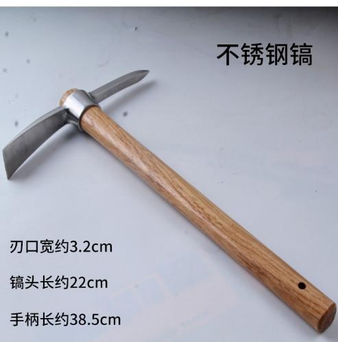 不鏽鋼鎬頭戶外小洋鎬十字鎬登山鎬挖筍鋤頭雙頭鎬工農用鎬工具鎬