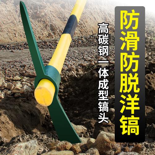 鎬頭挖樹根工具十字鎬鋤頭農用戶外錳鋼開墾小號純鋼鐵鎬五金鋼鎬