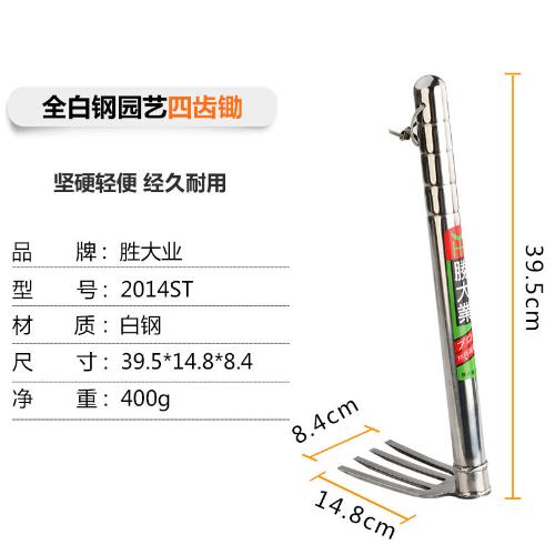 勝大業不鏽鋼小鋤頭花園四齒鋤頭耙子種菜農用園藝全鋼長鋤耙短鋤