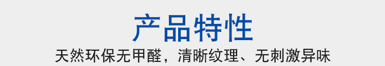 详情页_15.jpg