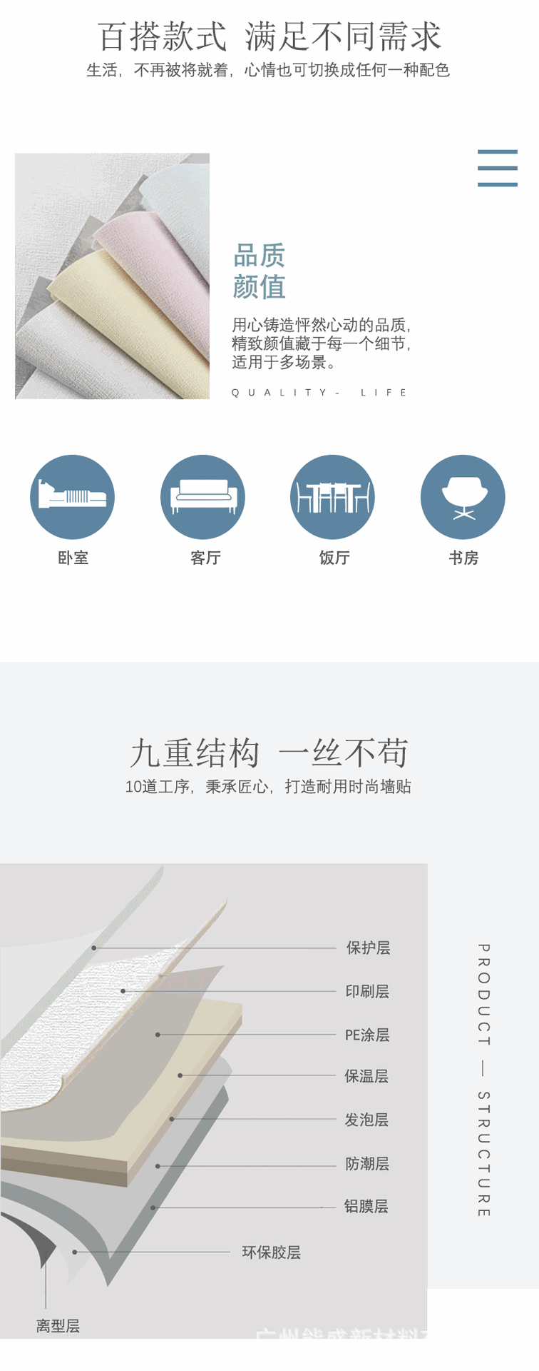 布纹-详情