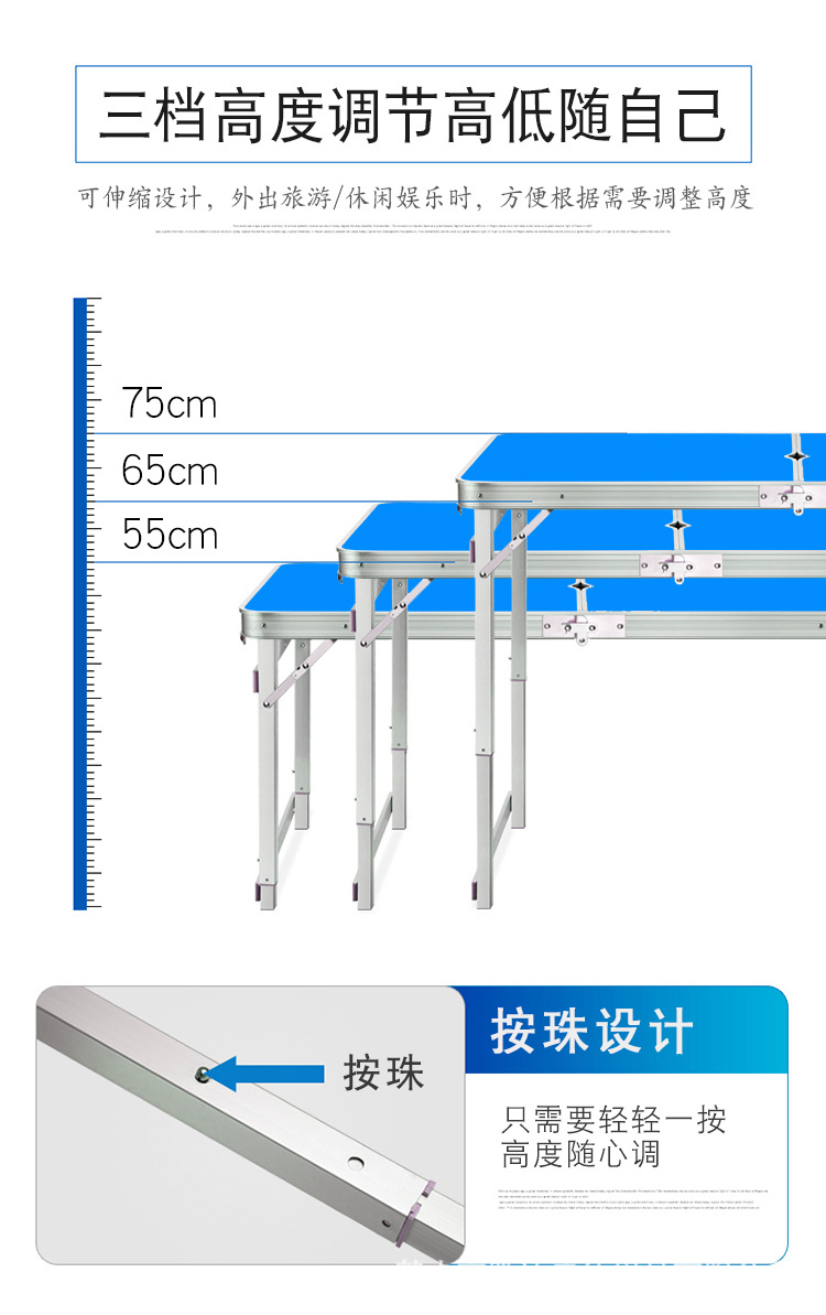 折叠桌椅_04.jpg