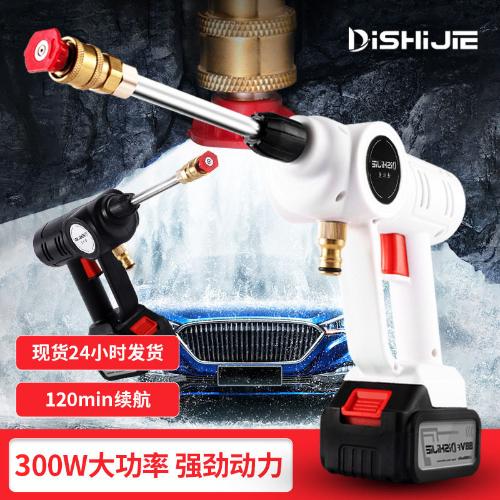 玻璃洗車水槍 家用車載高壓無線洗車槍 便攜充電式鋰電洗車槍