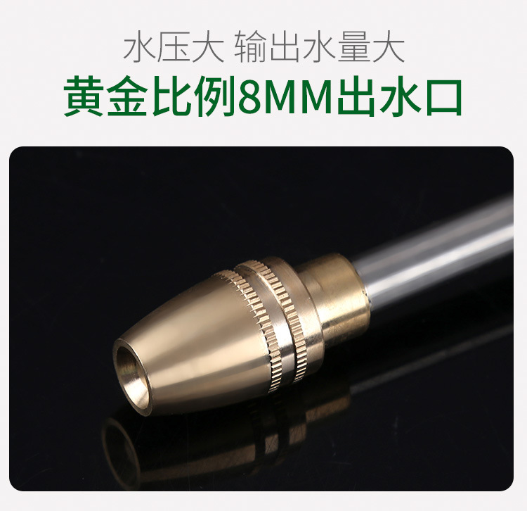 洗车水枪详情_03.jpg