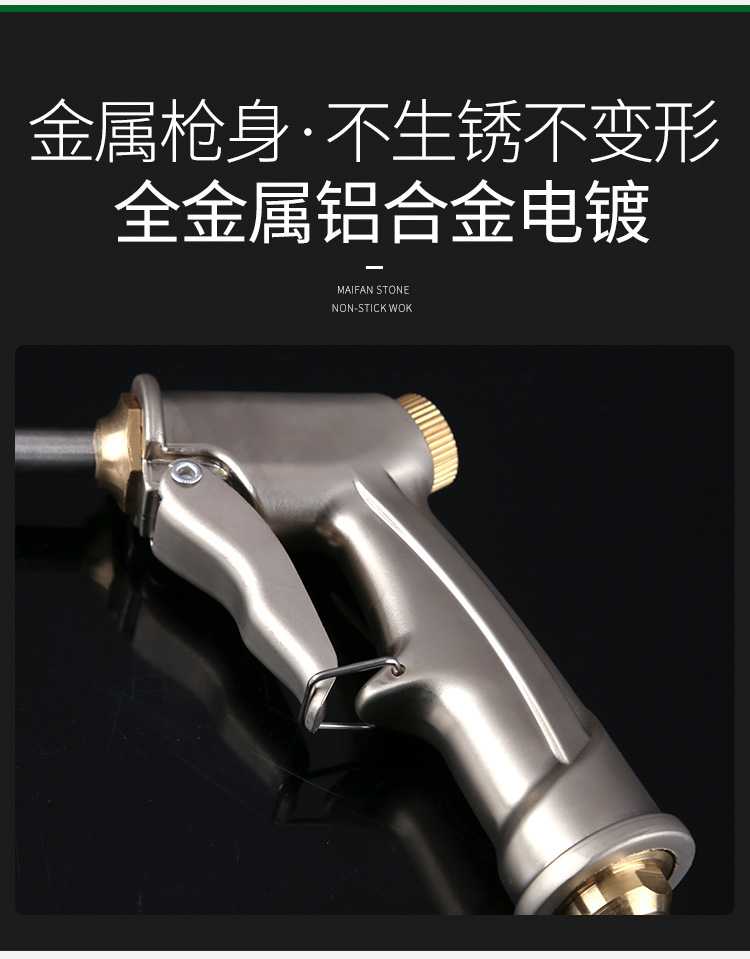洗车水枪详情_04.jpg