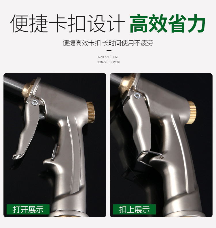 洗车水枪详情_05.jpg