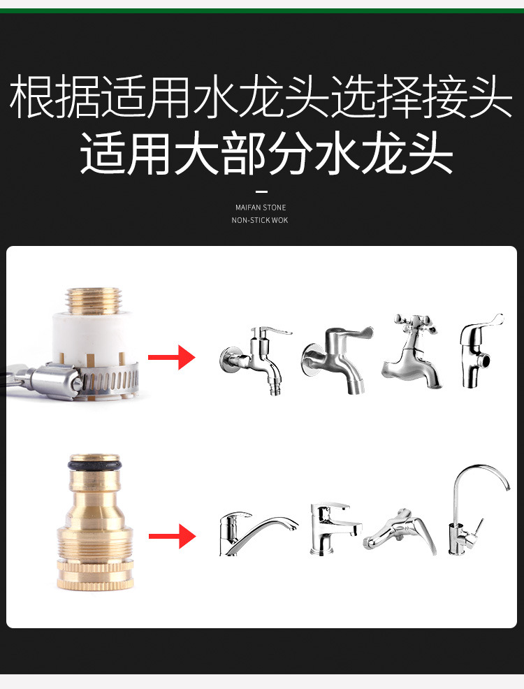 洗车水枪详情_08.jpg
