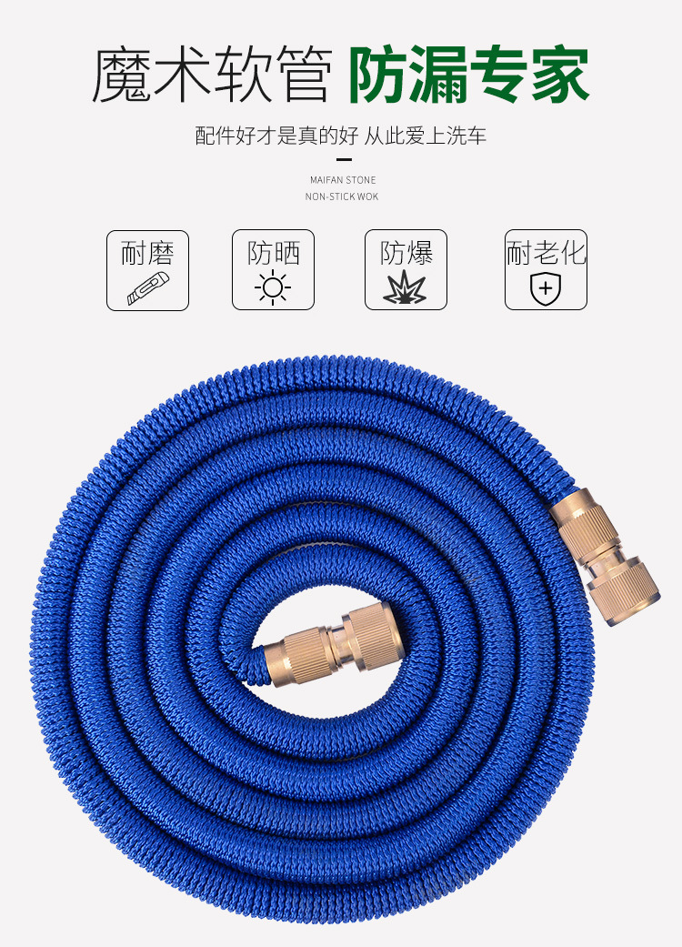 洗车水枪详情_09.jpg