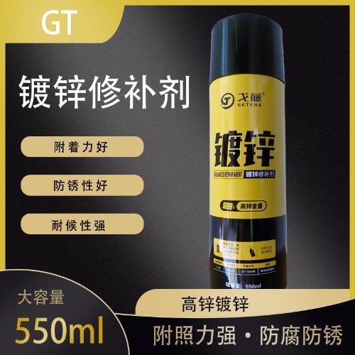 鍍鋅手搖自動噴漆電鍍銀粉漆防鏽漆防護網鍍鋅色專用修補漆修補劑