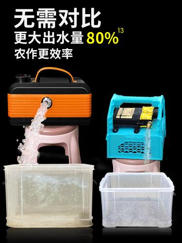 充電水泵澆菜神器澆水機抽水泵大功率農業抽水機農用灌溉澆菜水泵