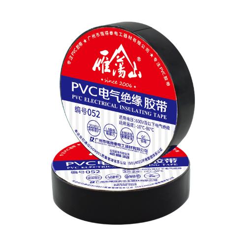 安全高粘力電工膠帶 黑色防水pvc絕緣膠帶批發密封加厚電工膠布