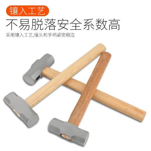 八角錘木柄重型砸牆拆牆方頭鐵錘榔頭建築工具多功能石工一體錘子