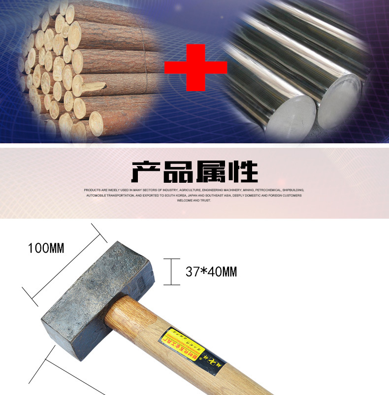 石工锤_02