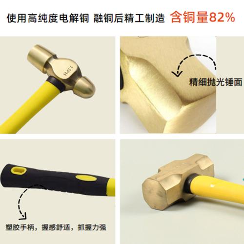 銅錘 防爆大錘八角錘  木柄塑柄防爆銅榔頭 紫銅錘 黃銅錘
