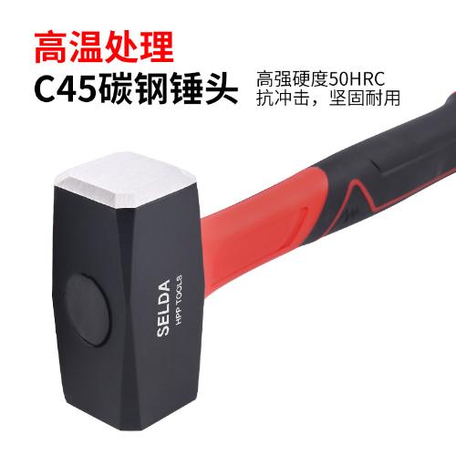 C45高碳鋼石工錘方頭敲擊榔頭工具重型砸牆拆牆石工錘