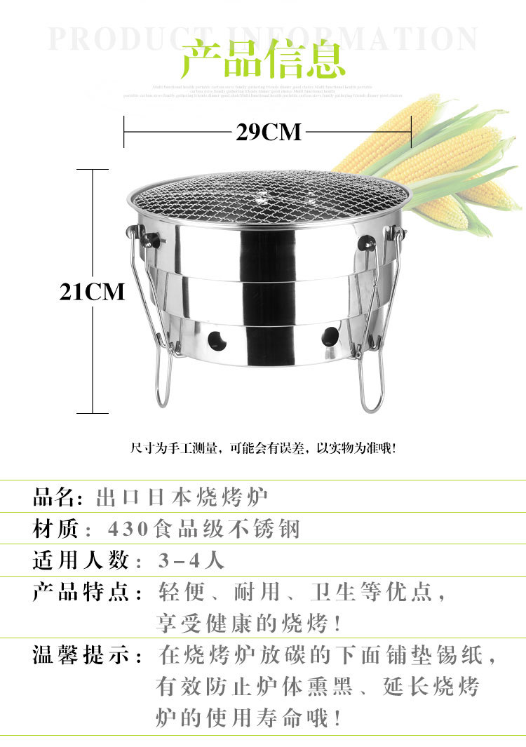 烧烤炉_06.jpg