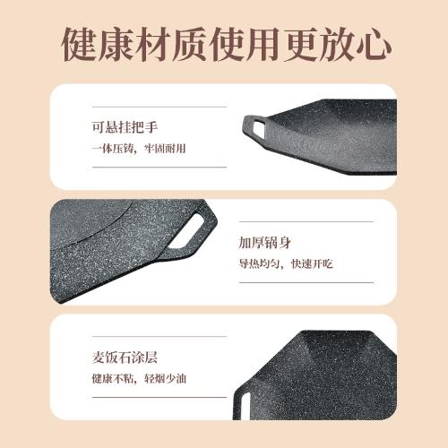 麥飯石八角不沾烤盤 韓式多功能烤肉盤戶外野營鐵板燒卡式爐鍋具